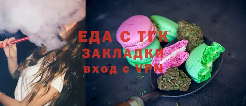 Cannafood марихуана  Железногорск 