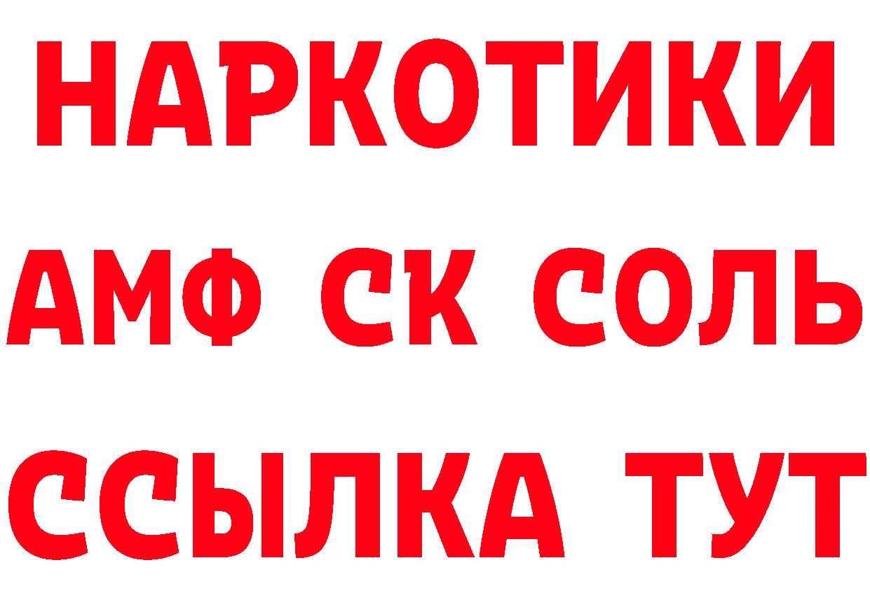 Cannafood марихуана рабочий сайт нарко площадка кракен Железногорск